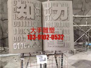 雕塑翻制2