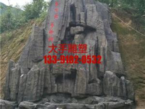 假石头制作
